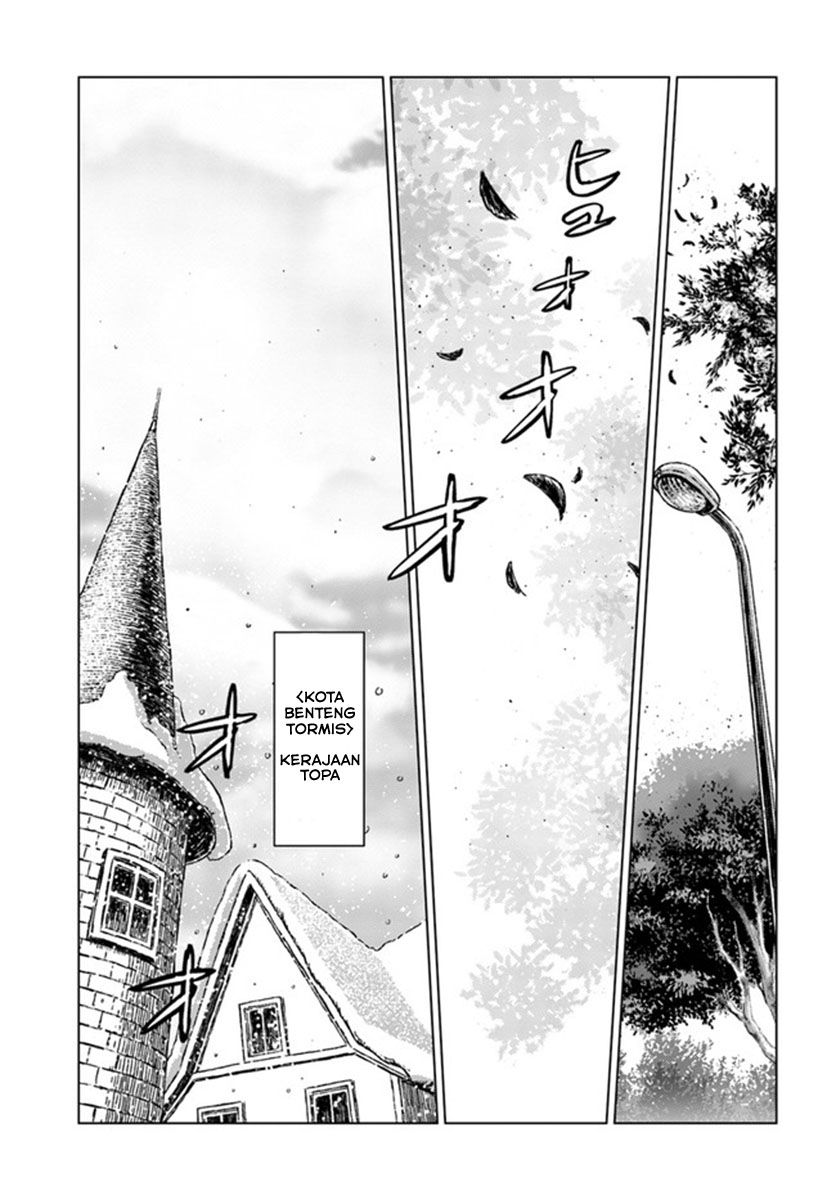 Nihonkoku Shoukan